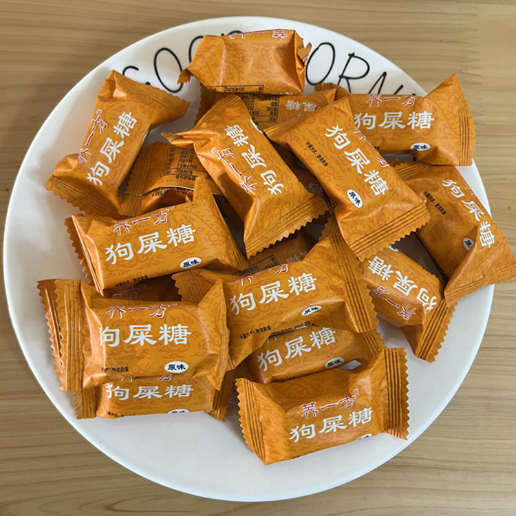 四川特产荞一方狗屎糖传统手工零食休闲食品老式花生酥糖糕点包邮