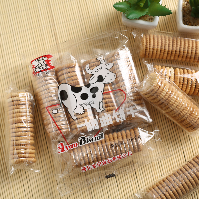 80后怀旧零食正宗大牛奶油酥性饼干大牛饼干儿童乐奶牛沈阳特产