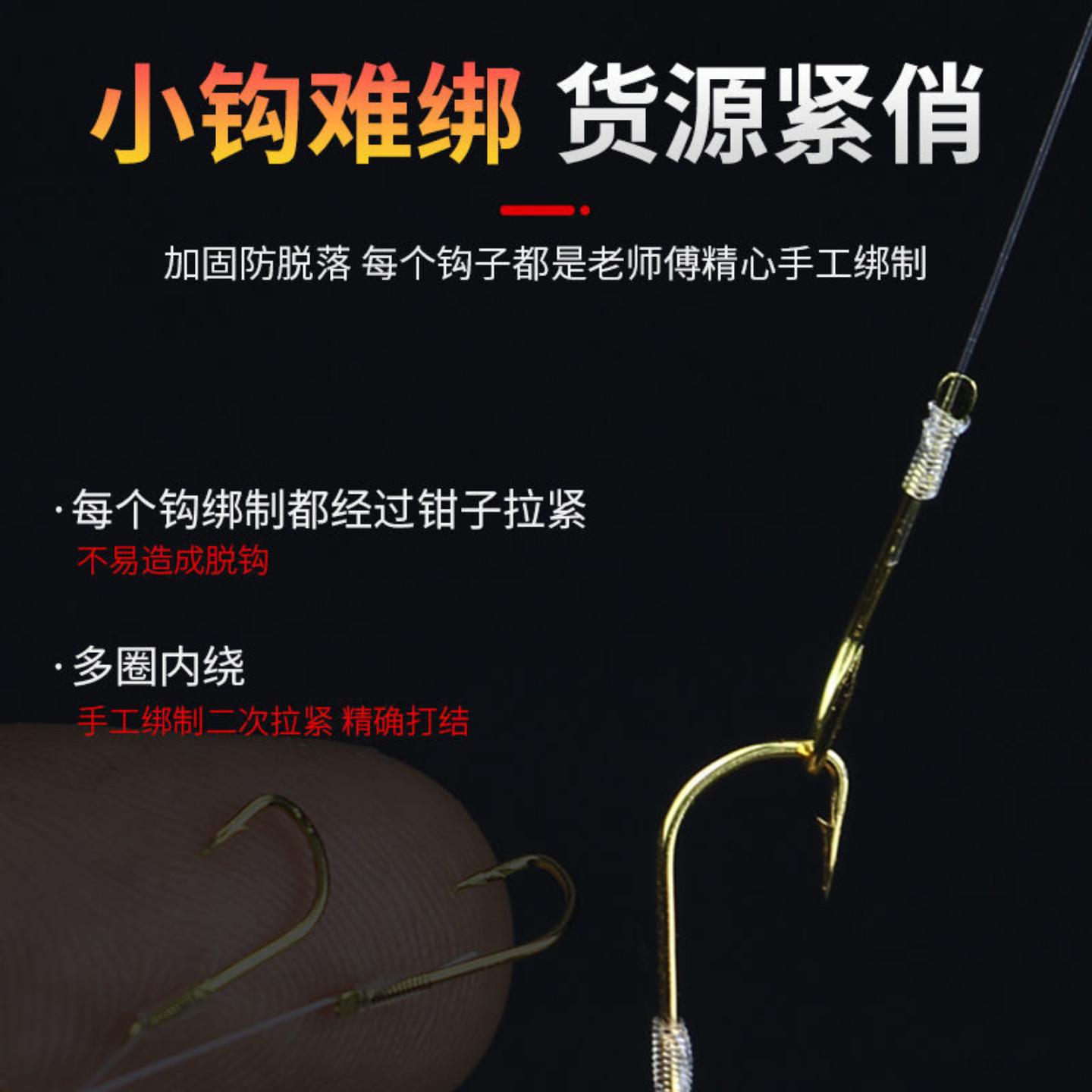 A0.1金袖鱼钩子线双钩绑好成品套装袖钩有无倒刺溪哥石斑小白条 - 图2