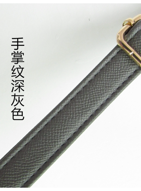 灰色包带配件加长斜挎带单肩带