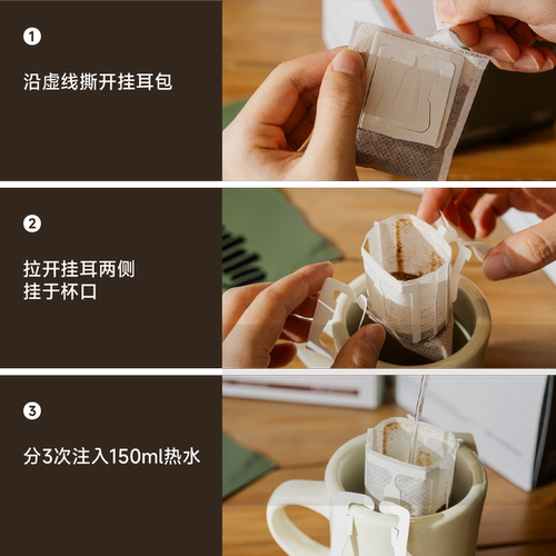 KUDDO多风味精品挂耳咖啡包现磨咖啡粉美式新鲜烘焙黑咖啡10g*12 - 图2