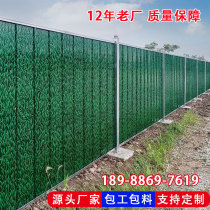 Colour Steel Enclosure Construction Baffler Site Construction Iron Sheet Fence Small Grass Green Tile Foam Sandwich Isolation Guardrails