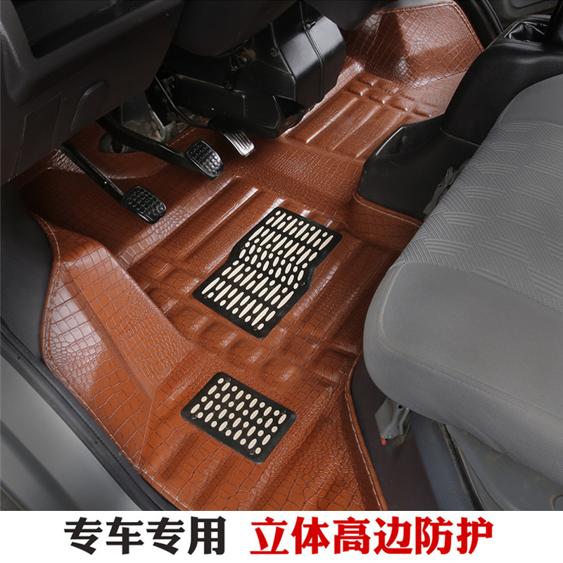 东风小康K05 K05S k07 K17 c35 C37 V07脚垫专用立体全包前排脚垫 - 图2