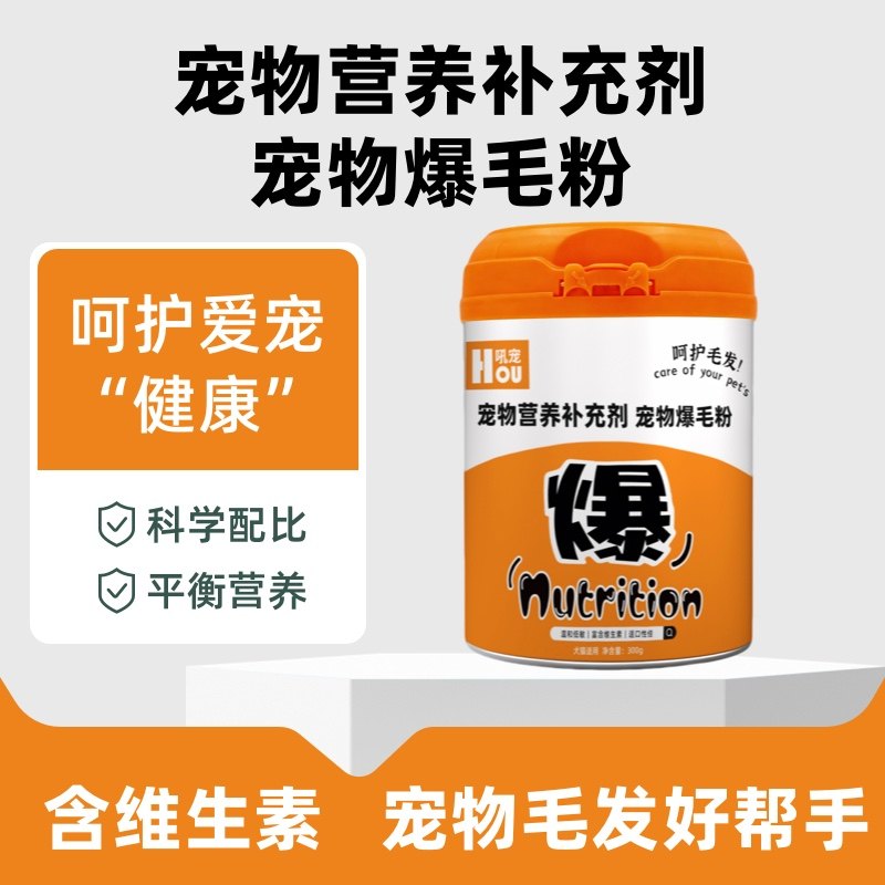 狗狗专用爆毛粉海藻粉毛发小狗长毛不掉毛拌粮卵磷脂营养品快速,淘宝优惠券,粉丝福利购,淘宝优惠卷