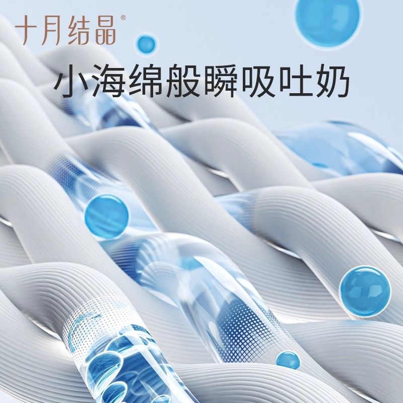 十月结晶婴儿枕头宝宝云片枕躺睡神器婴幼儿新生儿专用枕0到6个月,淘宝优惠券,粉丝福利购,淘宝优惠卷