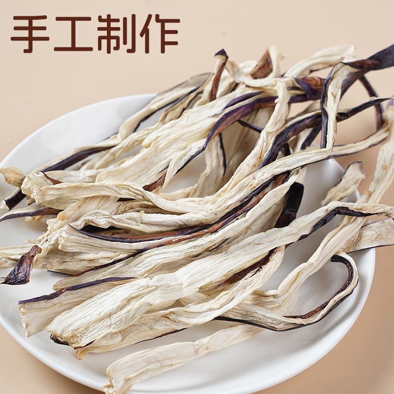 农家茄子干新货自晒干茄子条四川特产茄丝茄子皮干茄子干菜干货