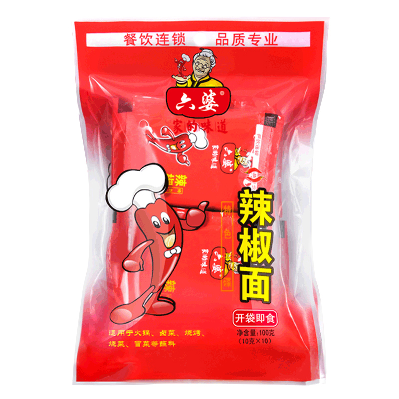 六婆辣椒面100g撒料干碟调料四川火锅串串干辣椒蘸料烧烤调味料