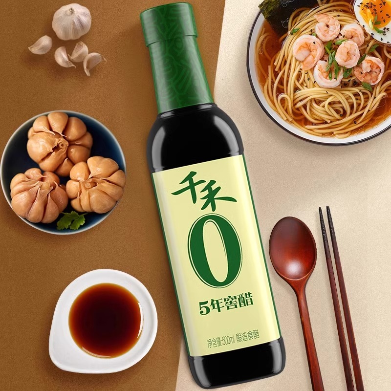 千禾零添加5年窖醋500ml装陈醋家用食用0添加三年 千和醋宿舍小瓶