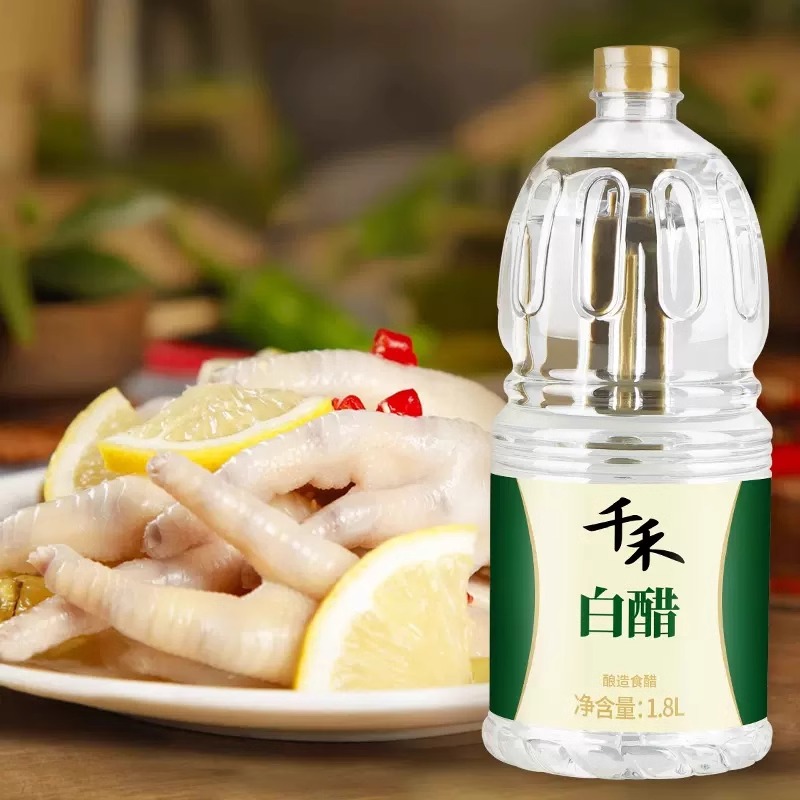 千禾白醋1.8L商用大桶装食用酿造食醋大瓶凉拌凤爪清洁厨房家用醋