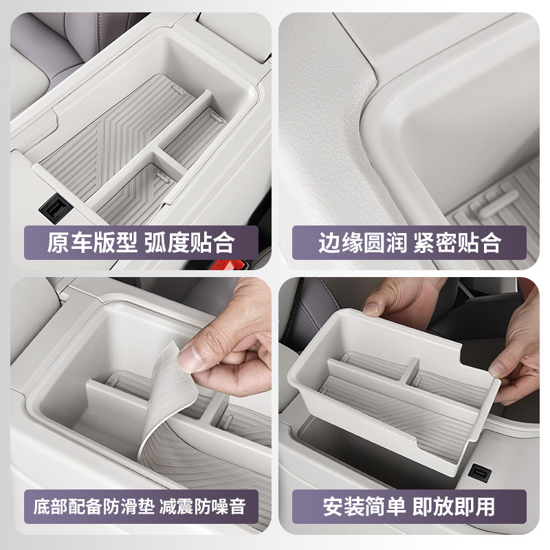 适用于26款名爵MG4扶手箱储物盒内置物盒收纳盒内饰改装专用配件