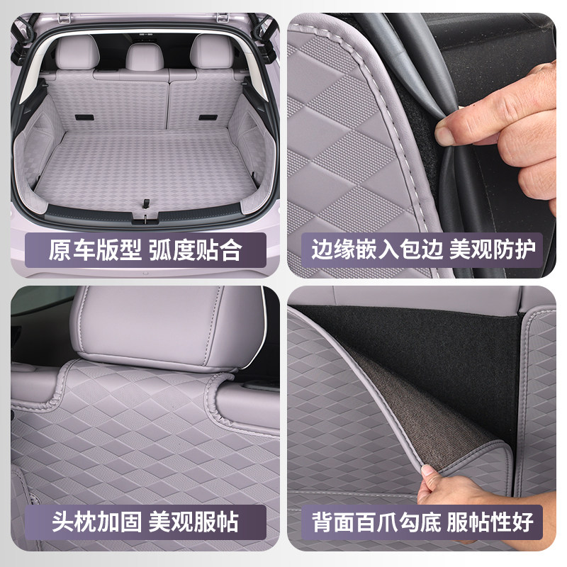 适用于全新名爵MG4全包后备箱垫脚垫尾箱垫内饰皮革大包围专用垫,淘宝优惠券,粉丝福利购,淘宝优惠卷