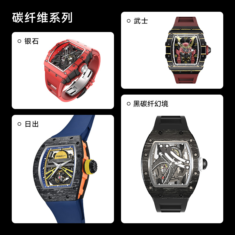cronusart克洛斯碳系列男士机械表男款自动手表镂空时尚名牌腕表 - 图2