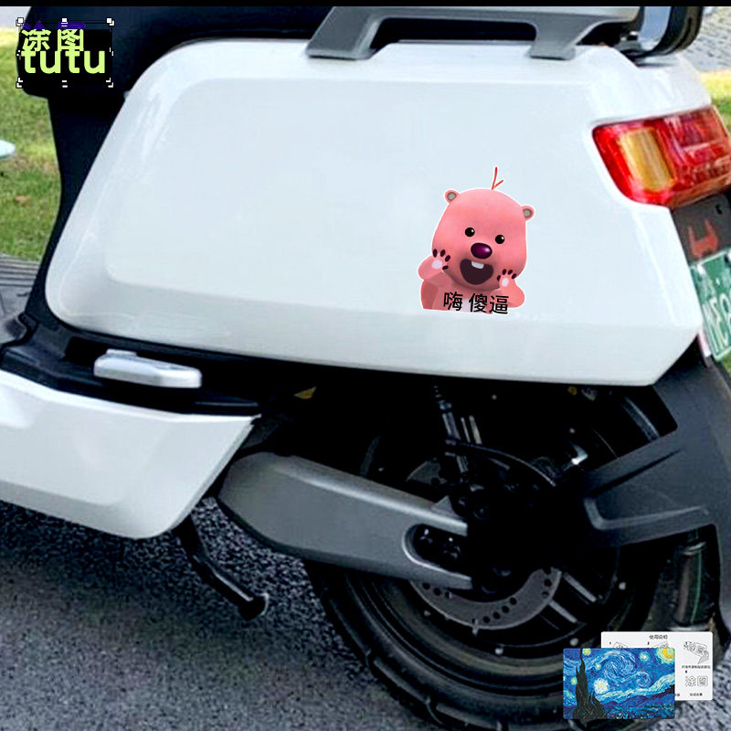 汽车贴纸网红loopy海狸露比车贴机箱卡通贴纸车身贴划痕遮挡贴,淘宝优惠券,粉丝福利购,淘宝优惠卷