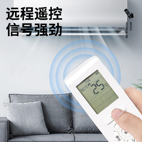 适用格力GREE空调遥控器YAPOF22通用YAPOF21 YAPOF20 智享WIFI键 - 图1