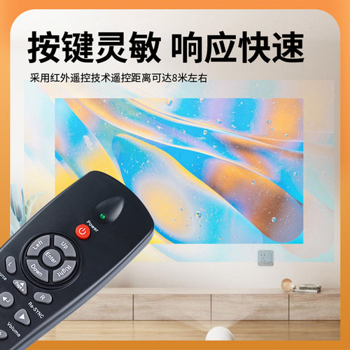 适用于optoma奥图码投影仪机遥控器DT3401 DN2401 ES526 ES526L DP3301 鸿坤达原装款 - 图2