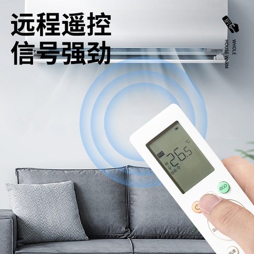 适用美的华凌空调遥控器RN10L(B2HS)BGH N8HE1/N8HA1/N8HA3/N8HL1 - 图1