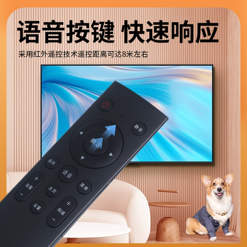 适用原装款式中国移动机顶盒遥控器万能通用CM201-2 M301H魔百和咪咕MG100/101 CM101S-2语音款UNT401H/400B - 图2