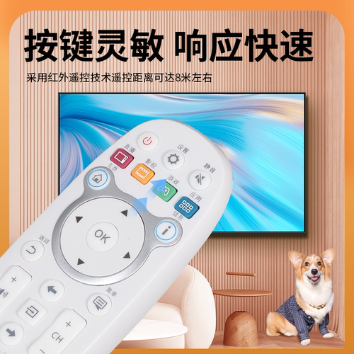适用于海信电视机遥控器CN3E16 LED43/48/55EC520UA LED40/43/48/50/55K300U/EC520UA/K5500U 鸿坤达原装款 - 图2