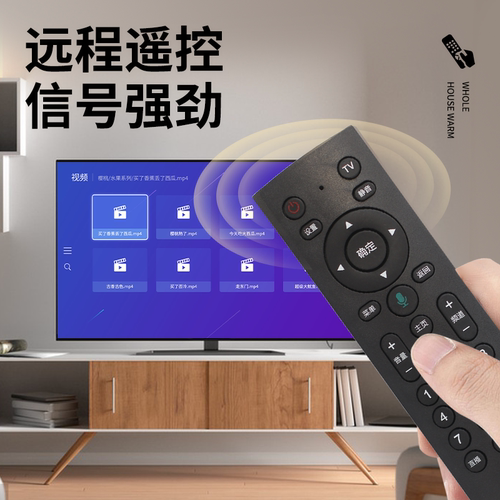 中国移动网络魔百和盒CM201-2 CM101S M301H机顶盒遥控器通用款 - 图1