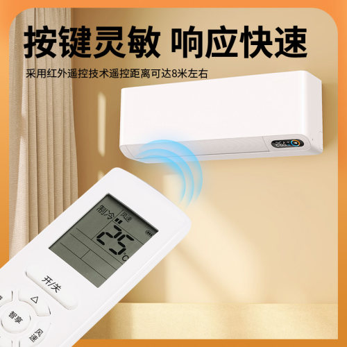 适用格力GREE空调遥控器YAPOF22通用YAPOF21 YAPOF20 智享WIFI键 - 图2