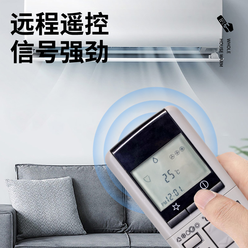 适用National 乐声/松下空调遥控器A75C569 A75C598 A75C602 A75C454 A75C453 cs-a15p15kt 975kw CS-973KC - 图1