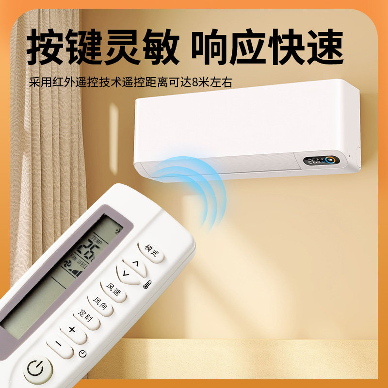 适用Shinco新科空调遥控器KT-SC1 SC2 KFRD-25GWQN1 32GW 35GWL1 - 图2