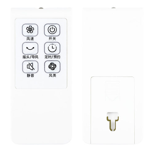 适用于美的电风扇遥控器FS40-13CR/8AR/12DR/6DR/FS40-15GR FS40-13GR/10DR/12DR/15KR/13ER/FR 按键一样通用 - 图3