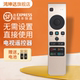 Universal universal Hisense TV remote control