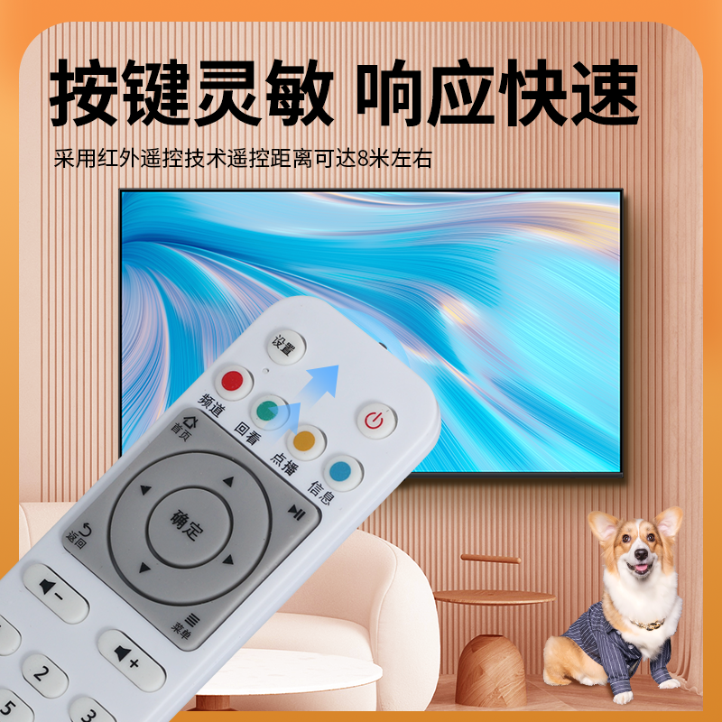 适用移动电信联通华为悦盒EC6108V8 EC6108V9C机顶盒遥控器 白色 - 图2