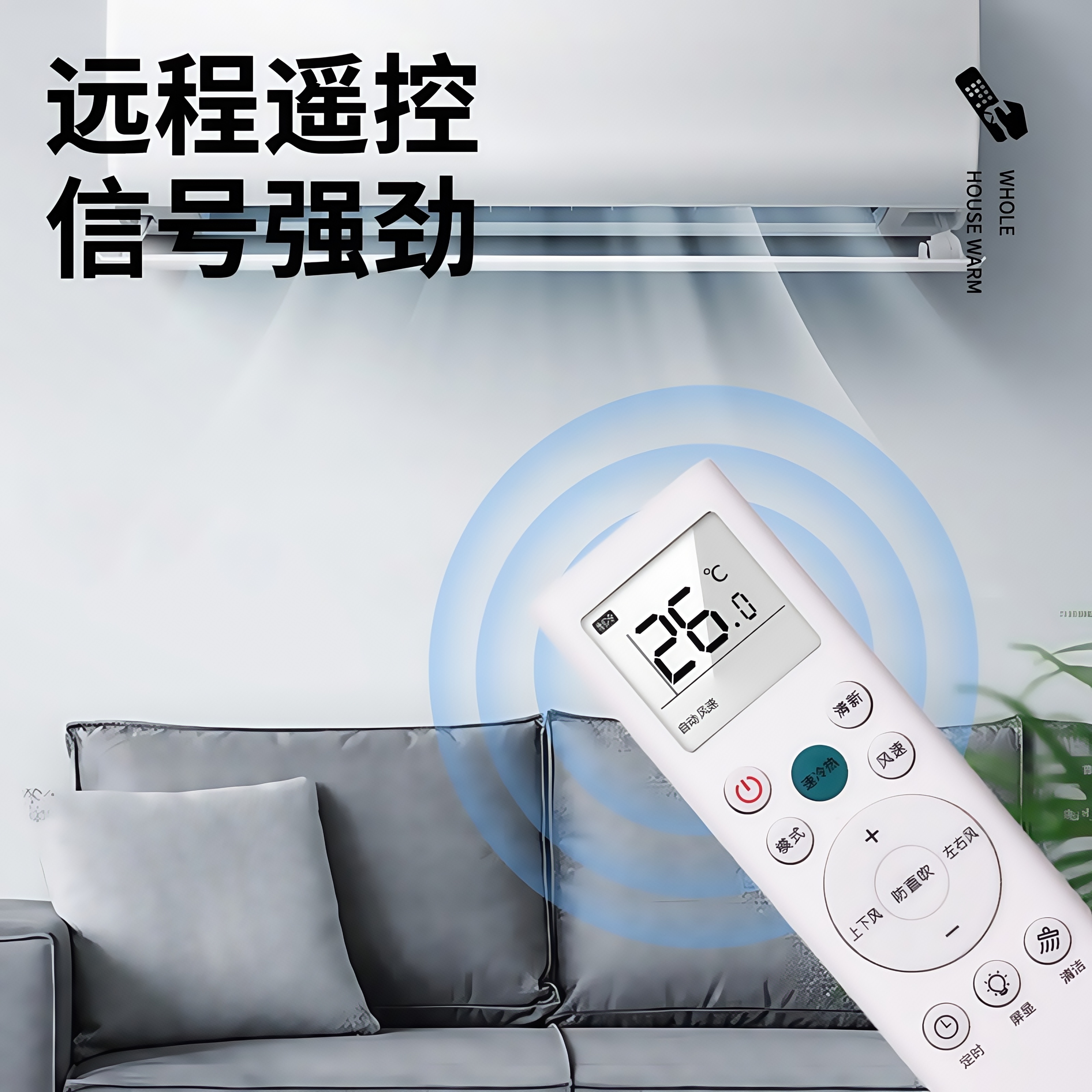 适用于Hisense海信科龙空调遥控器璀璨RCK-RSY1-1 RCH-RSY1-1 RCH-RSY1-0(TR) KFR-35GW/QS1-X1 26GW/LC1W-X3 - 图2