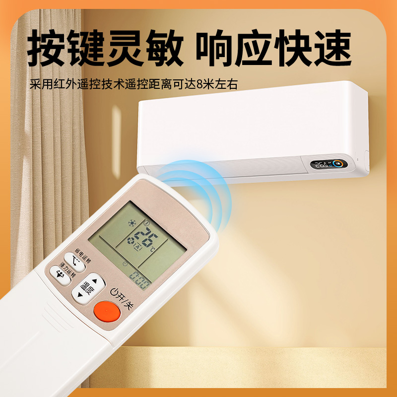 适用大金空调遥控器ARC433A93 机型：FTXS25HV2C FTXS35HV2CW/N - 图1