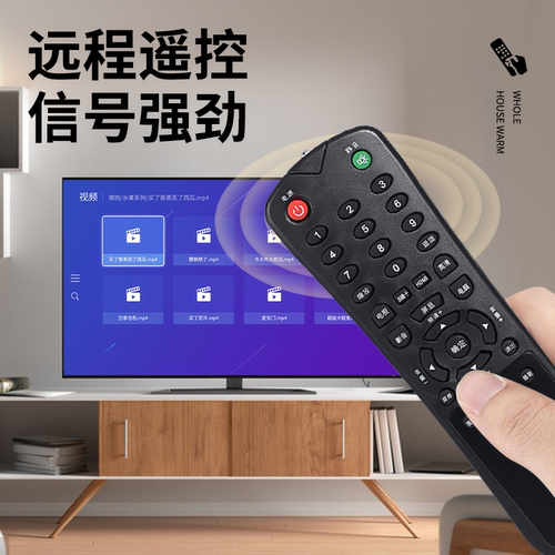 适用京东方BOE电视遥控器RC-27 LC-2619M/3219M/2616S/2416L/LC-4216S 鸿坤达原装款 - 图2