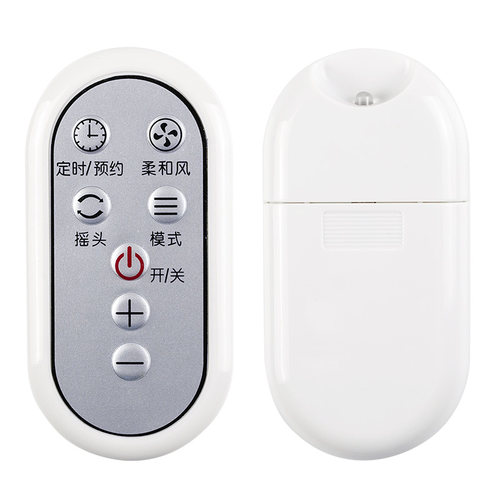 适用格力大松电风扇遥控器FSZ-3008Bag7 09X61Bhc FL-09X61Bh FL-09X61Bhc FDZ-40X61Bg9 FDZ-40X96Bdg9 - 图3