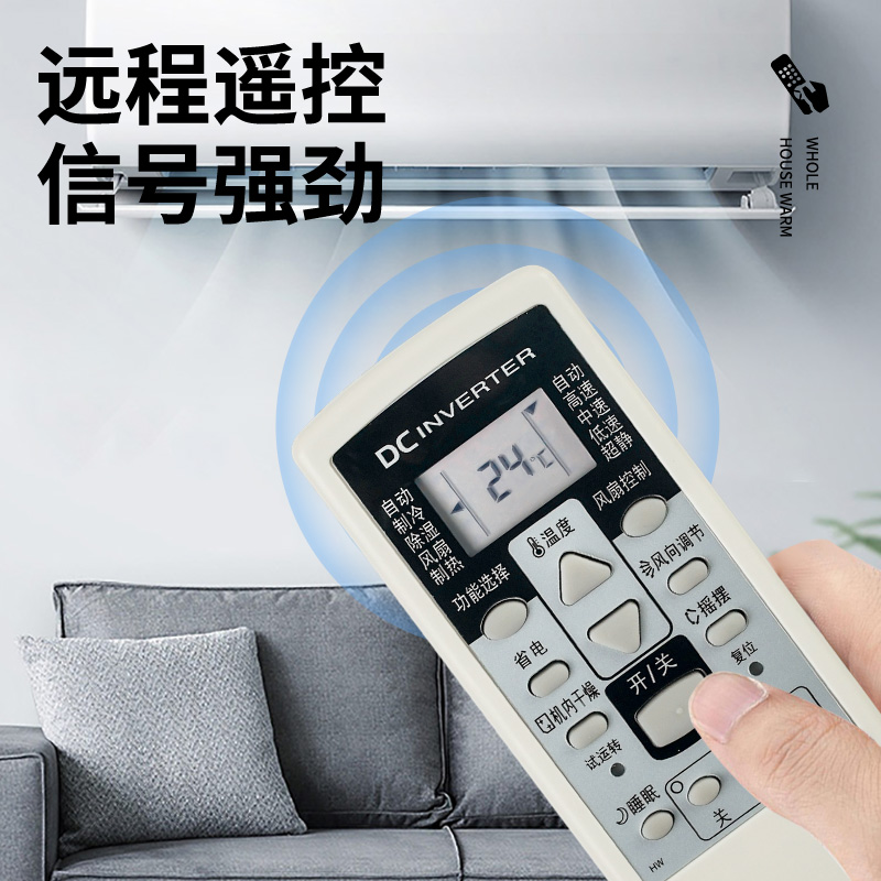 适用于富士通将军空调遥控器AR-RCD1C RCE1C GSA35LKC GSA26LKC - 图1