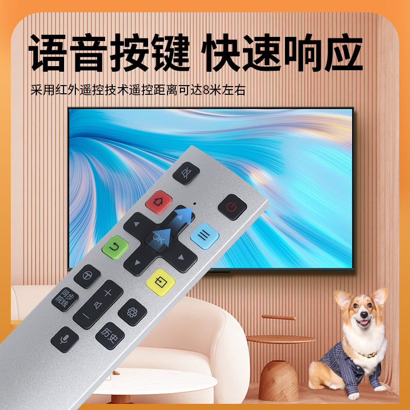 适用于TCL电视机语音遥控器RC801S通用55/65X3 55X65X2体感空鼠75X5/C2 xess鸿坤达原装款-图1