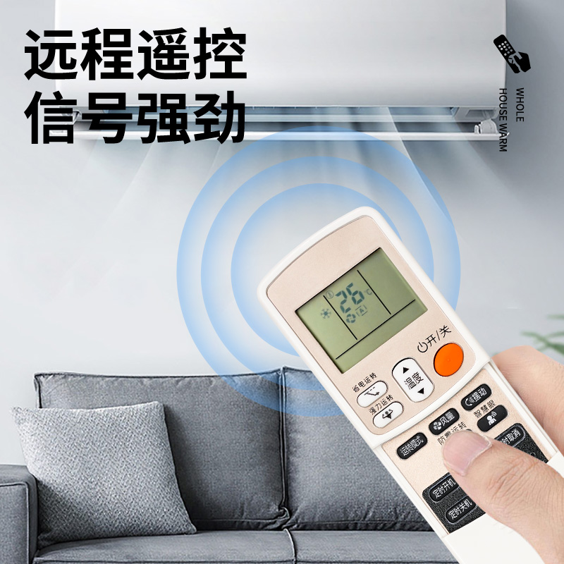 适用大金空调遥控器ARC433A93 机型：FTXS25HV2C FTXS35HV2CW/N - 图2