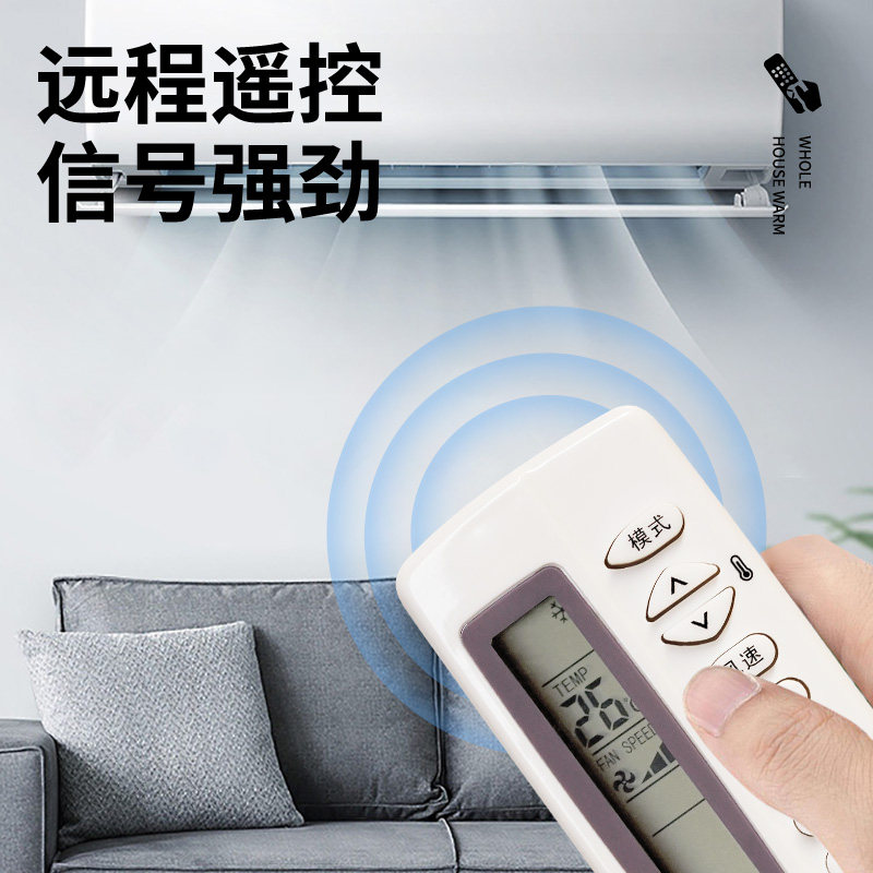 适用Shinco新科空调遥控器KT-SC1 SC2 KFRD-25GWQN1 32GW 35GWL1 - 图1