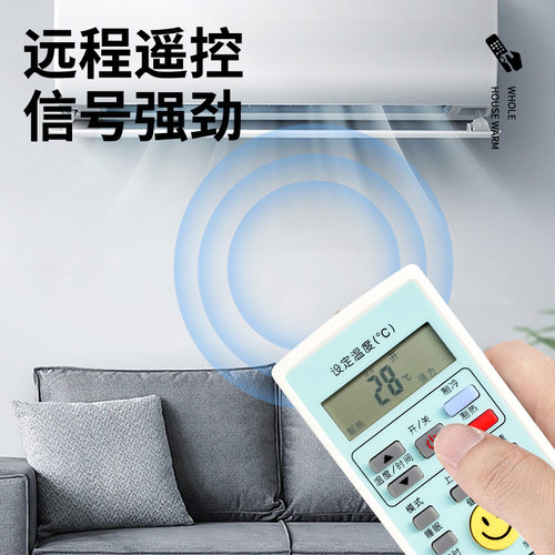 适用康佳空调遥控器YKR-H112 KFR-25GW/DK04-E3 KFR-35GW/DK05-E3 - 图2