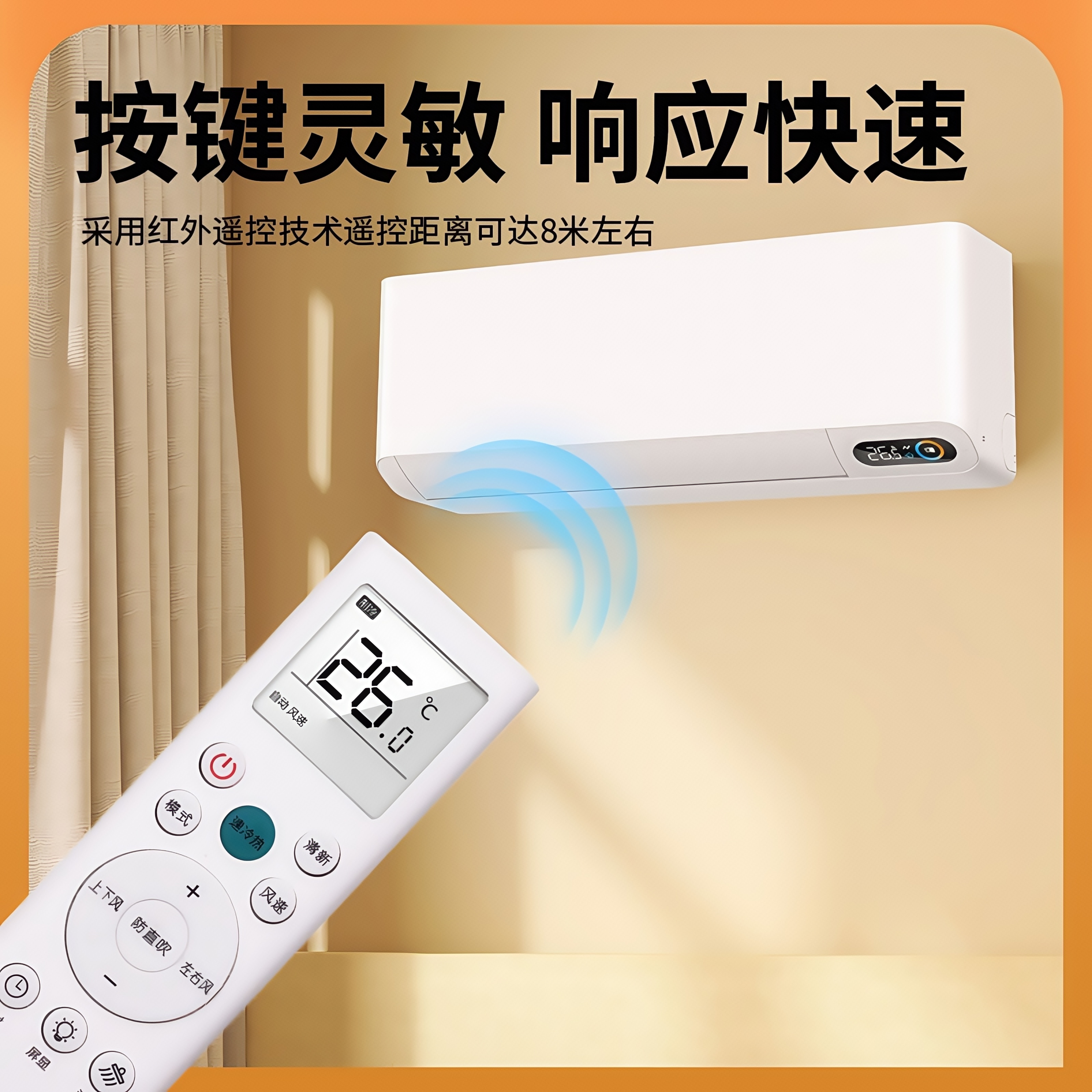 适用于Hisense海信科龙空调遥控器璀璨RCK-RSY1-1 RCH-RSY1-1 RCH-RSY1-0(TR) KFR-35GW/QS1-X1 26GW/LC1W-X3 - 图1