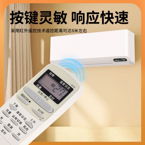 适用于夏普空调遥控器 0007SR 0005SR KFR-32G/H 35G/H ZH-26FA - 图2