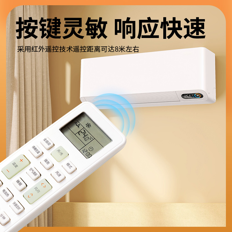 适用长虹空调遥控器KKCQ-2A KKCQ-1A KKCQ-2E KFR-35GW/DAW1-图2