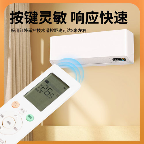 适用美的华凌空调遥控器RN10L(B2HS)BGH N8HE1/N8HA1/N8HA3/N8HL1 - 图2