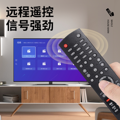 适用于AOC冠捷电视机遥控器LD32V02S LD40V02S LD55V02S T3912S 鸿坤达原装款 - 图1
