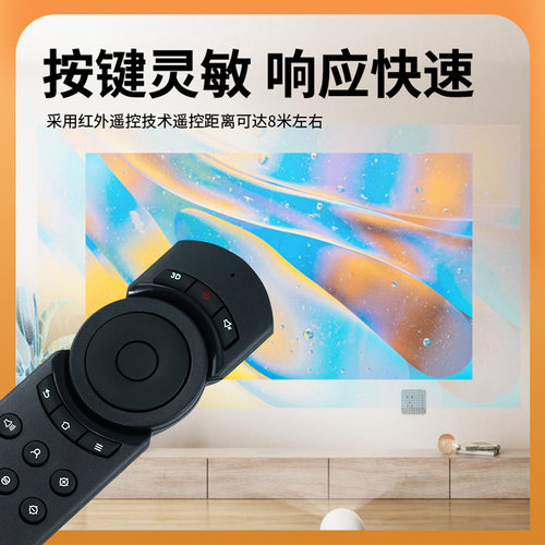 适用于坚果投影仪遥控器红外通用J9/S2/S1/S1pro/v10/P1/P2/G3/G3pro/J6/J6s/C6/J7spro/M6/C7/J6S/v8/v9/G1/ - 图2