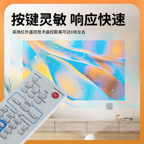 适用松下投影仪遥控器PT-UX260 BX30 X500 X510 X520 X600 X610 MXCZ PT-X302C PT-X303C PT-BX20NT/PT-PX760 - 图2