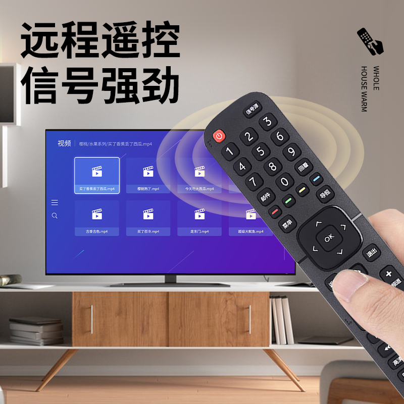 适用海信CN2K27通用CN2E27 CN2V27 CN2L27电视机遥控器LED32N/39/43N2000 32/42H1600 49H1600 LED32/43EC200 - 图1