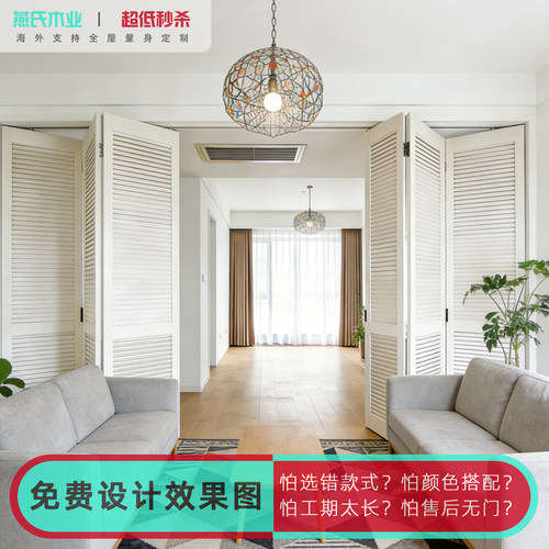 百叶门定制推拉门客厅隔断小户型卧室门衣柜平开门折叠百叶窗 - 图3