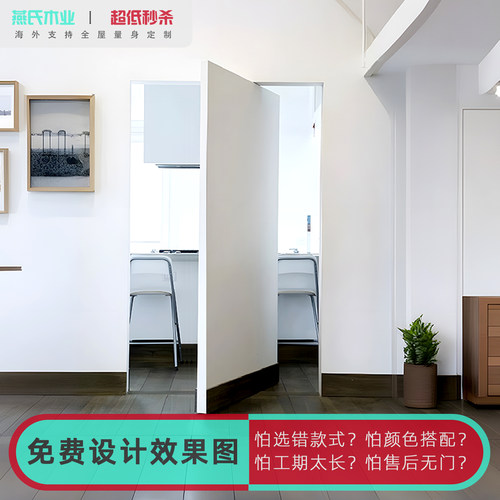 中轴旋转门隔断室内隐形门内外开门卧室门转轴门单开门定制偏轴门 - 图3