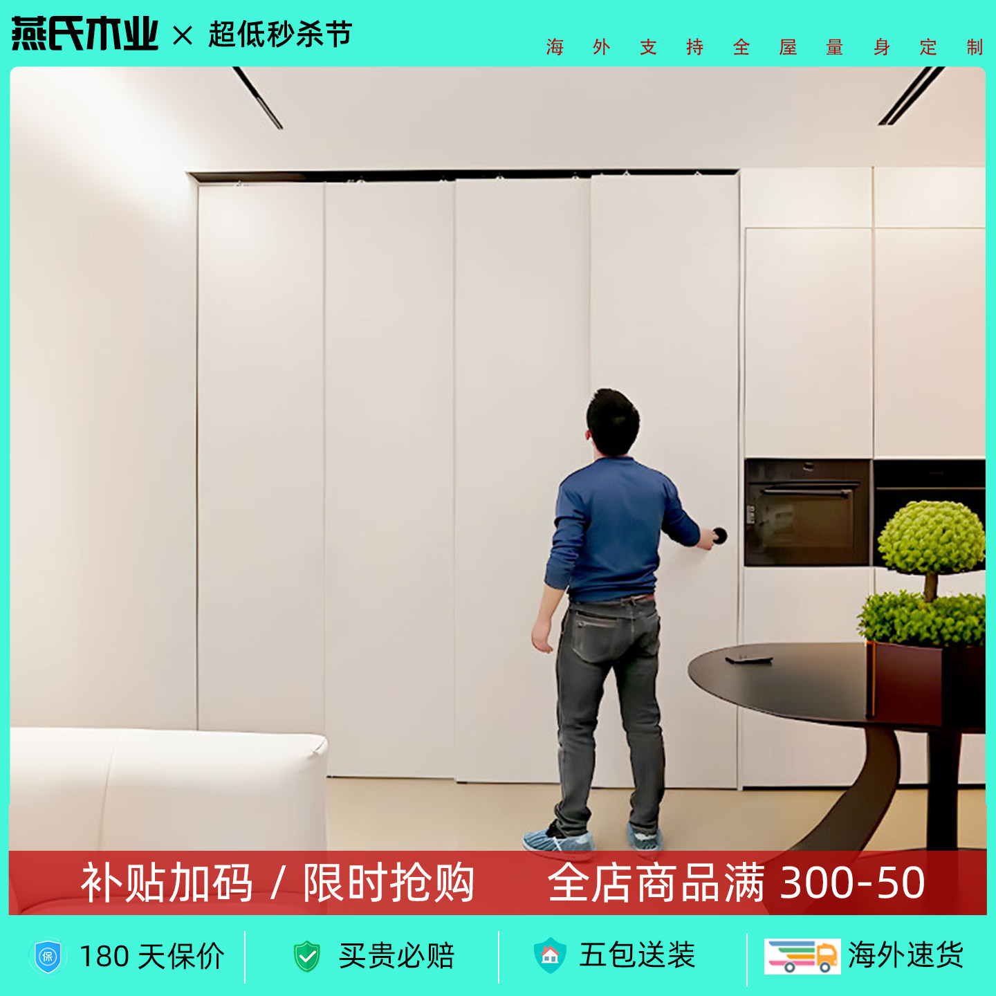 三联动门定制吊轨门实木推拉门书房阳台衣帽间隔断隐形联动折叠门,淘宝优惠券,粉丝福利购,淘宝优惠卷