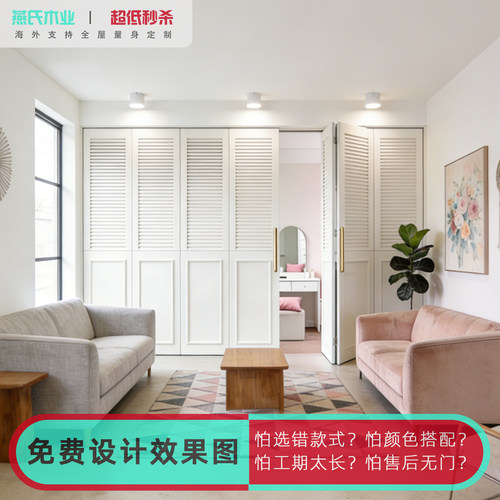百叶门定制推拉门客厅隔断小户型卧室门衣柜平开门折叠百叶窗 - 图0